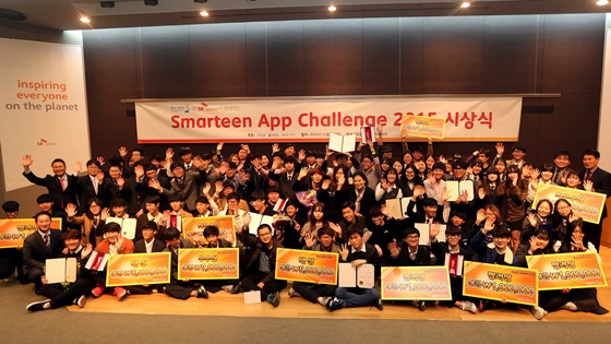 '스마틴 앱 챌린지 2015’에서 본상을 수상한 모든 수상자들이 기념촬영을 하고 있다.ⓒSK플래닛