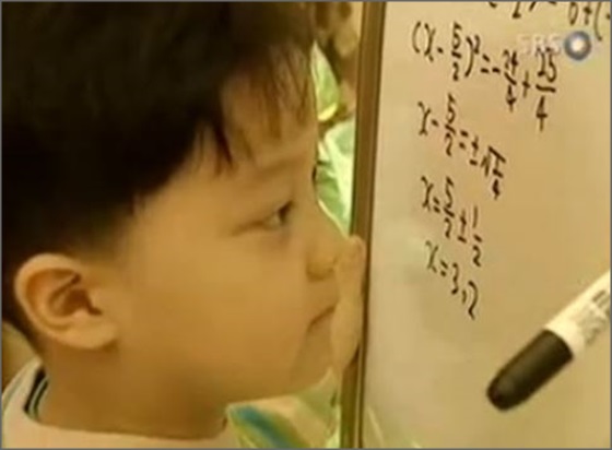 송유근 씨의 어린시절 모습.ⓒSBS 방송화면 캡처