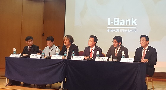 I-Bank 컨소시엄은 25일 기자간담회를 갖고 인터넷전문은행에 대한 앞으로의 비전을 밝혔다.ⓒEBN