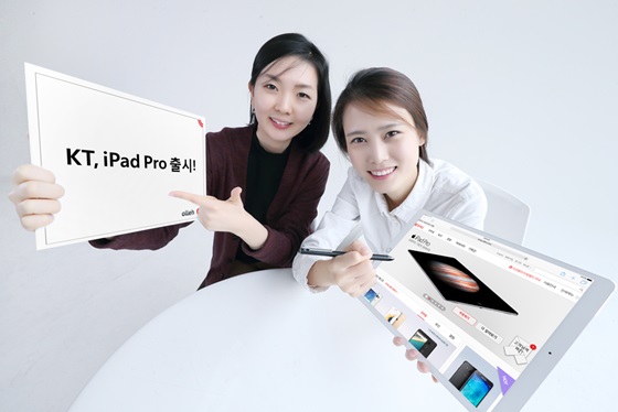 모델들이 iPad Pro 출시를 소개하고 있는 모습.ⓒKT