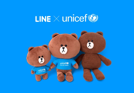 LINE X UNICEF 브라운 인형.ⓒ네이버