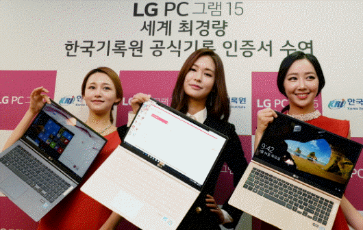 배우 정유진(가운데)과 LG전자 도우미가 14일 서울 여의도 LG트윈타워에서열린 ‘LG전자 2016년형 PC·모니터 신제품 출시 행사’에서 프리미엄 노트북 ‘그램 15’를 선보이고 있다.ⓒLG전자