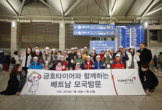 ‘한국-베트남 다문화가정 모국방문 프로그램’ 참가자들이 출국 전 기념촬영을 하고 있다. ⓒ금호타이어