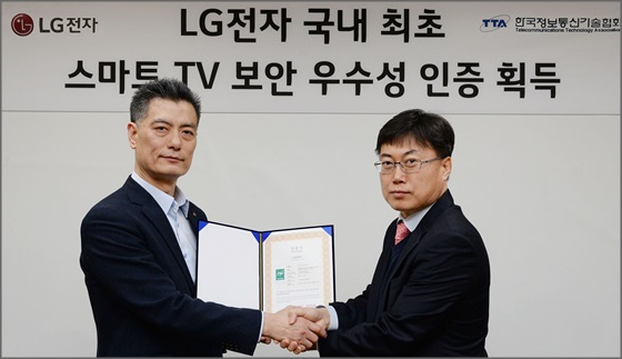 황정환 LG전자 HE연구소장 전무와 김재웅 TTA 정보보호평가단장이 지난 18일 열린 LG전자 스마트 TV 플랫폼 웹OS 3.0 보안 인증 수여식에서 악수를 하고 있다.ⓒLG전자