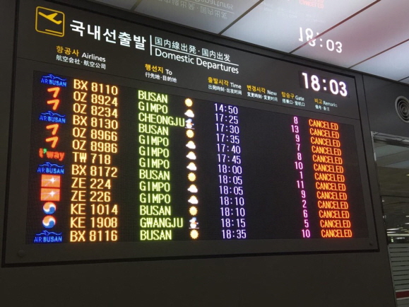 지난 24일 오후 제주공항 내부 항공기 이착륙 안내 전광판.ⓒEBN(최윤석 사진작가 제공)