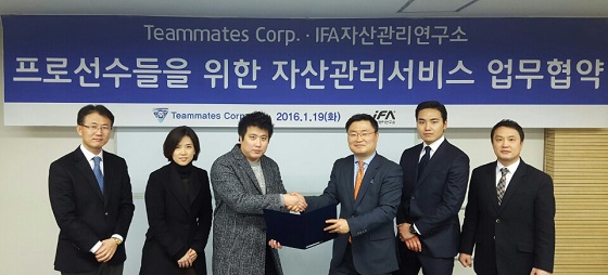 IFA자산관리연구소(소장 서기수)는 27일 스포츠 매니지먼트사인 팀메이츠코퍼레이션과 업무협약을 체결했다.ⓒIFA자산관리연구소