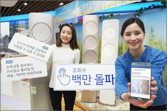 삼성전자 모델들이 31일 서울 동교동 삼성 디지털프라자 홍대점에서 '무풍에어컨 Q9500' 디지털 영상을 소개하고 있다.ⓒ삼성전자