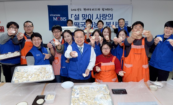 현대모비스 임직원들이 2일 종로장애인복지관을 찾아 장애인 가정에 전달할 만두를 빚고 기념사진을 촬영하고 있다. ⓒ현대모비스