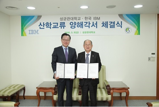 김원종 한국IBM 대표와 정규상 성균관대학교 총장이 산학교류 양해각서 체결식을 가졌다.ⓒ한국IBM