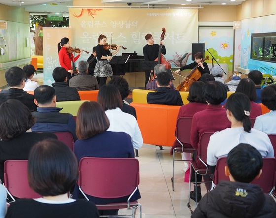 올림푸스 앙상블이 지난 26일 서울 내곡동에 위치한 서울시립어린이병원 로비에서 공연을 하고 있다.ⓒ올림푸스한국