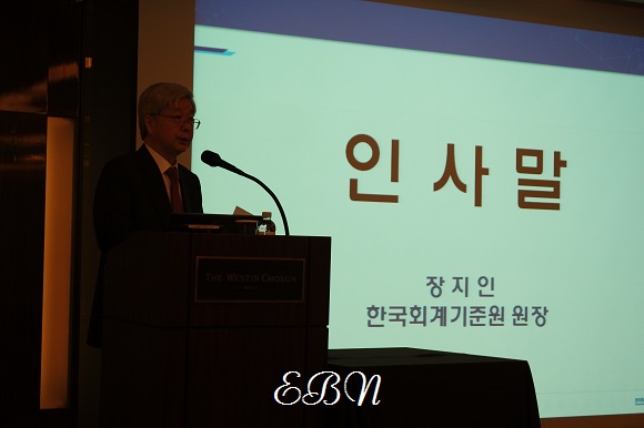 장지인 한국회계기준원 원장이 'IASB 결정사항 설명회'에서 IFRS4 2단계 도입 관련 제안 과정에 대해 설명하고 있다. ⓒ박종진기자