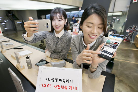 KT 모델들이 광화문 KT스퀘어에서 'LG G5' 사전체험 개시를 알리고 있다.ⓒKT