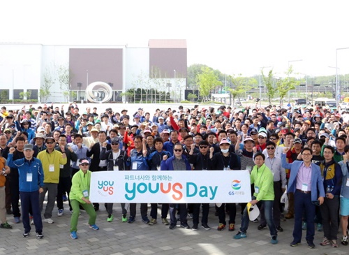 GS리테일과 파트너사 임직원들이 아라뱃길 트래킹 출발 전 기념 촬영을 하고 있다.ⓒGS리테일