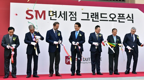 지난달 29일 중소·중견기업 면세점인 SM면세점이 그랜드오픈을 했다. 정부는 이날 서울시내에 4곳의 면세점을 추가하겠다고 발표했다.ⓒSM면세점