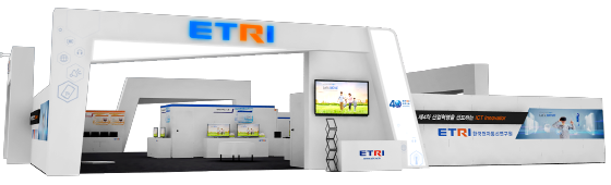 K-ICT 기술사업화 페스티벌 ETRI 부스 디자인 조감도. ⓒETRI