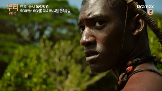 딜라이브 드라맥스 채널을 통해 독점 방송되는 ‘뿌리’ 리메이크작 영상컷. ⓒ딜라이브