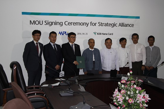 하나카드는 지난달 25일 미얀마 유일의 결제 네트워크 제공 기업인 MPU(Myanmar Payment Union, 회장 U Mya Than)와 미얀마의 카드 프로세스 시장 진출을 위한 업무협약을 체결했다.ⓒ하나카드
