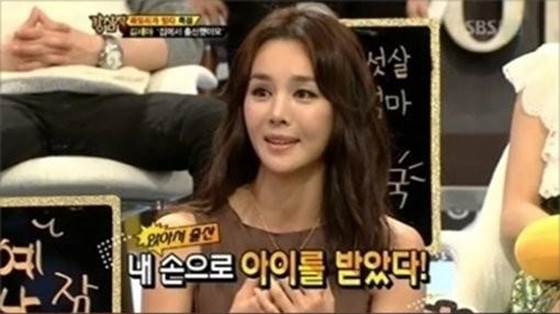 SBS 예능프로그램 '강심장'에 출연한 배우 김세아 모습.ⓒSBS '강심장' 방송화면 캡쳐.