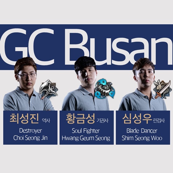 블소 토너먼트 2016 태그매치에 참가하는 GC Busan 관련 이미지.ⓒ엔씨소프트