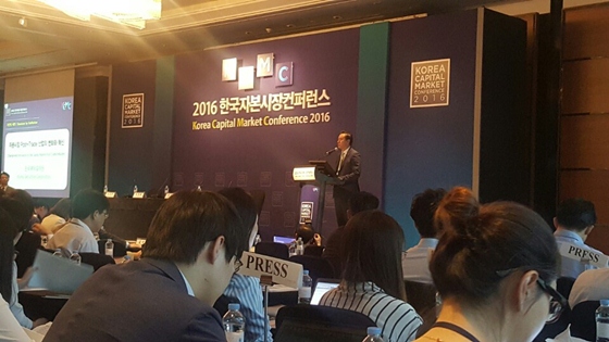'2016 한국 자본시장 컨퍼런스'ⓒEBN