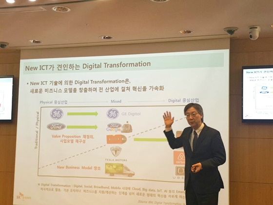 이호수 SK(주) C&C IT서비스 사업장 겸 ICT R&D센터장 사장이 1일 서울 종로 SK서린빌딩에서 IT 현안 설명회를 열고 발표하고 있다.ⓒEBN