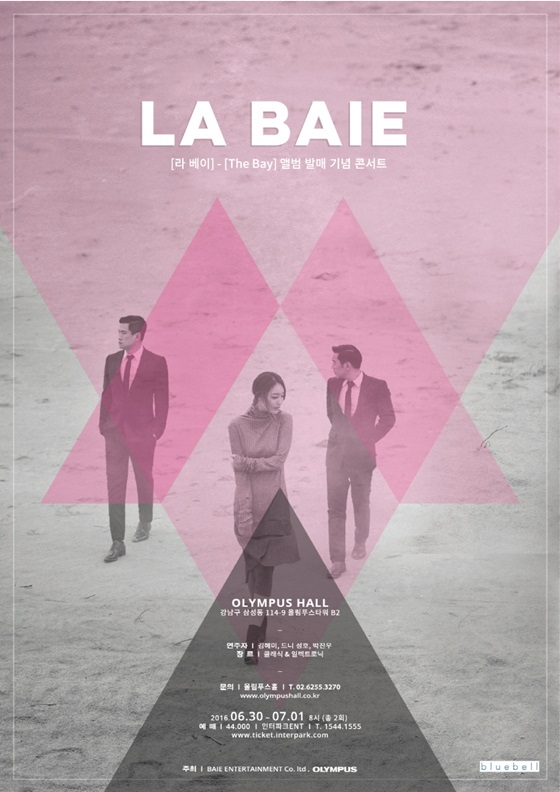 '라 베이(LA BAIE)' 콘서트 포스터.ⓒ올림푸스한국