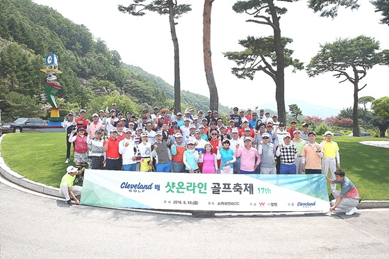 샷온라인 회원 대상 골프 축제 단체사진.ⓒ웹젠