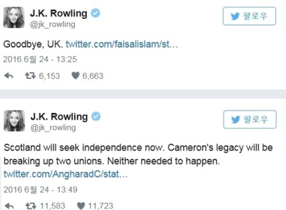 해리포터의 작가 조앤 롤링이 영국의 유럽연합(EU) 탈퇴 결과에 낙담했지만, 스코틀랜드의 독립을 지지했다.ⓒ조앤롤링 트위터
