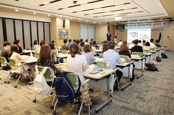 한국예탁결제원은 다양하고 특색 있는 교육과정 개설 및 부산지역 대학과의 산학연계를 통해 지역사회의 금융인재양성에 더욱 박차를 가하고 있다고 14일 밝혔다.ⓒ한국예탁결제원