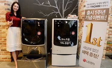 서울 영등포구 여의대로에 위차한 LG 트윈타워에서 모델이 출시 1주년을 맞은 트윈워시 주요 제품을 소개하고 있다.ⓒLG전자