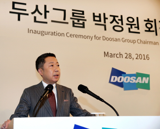 박정원 두산그룹 회장이 지난 3월 28일 열린 취임식에서 인사말을 하고 있다.ⓒ두산