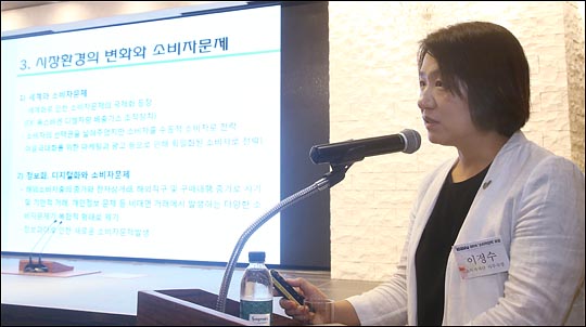 25일 서울 여의도 CCMM빌딩에서 EBN이 주최해 열린 스마트컨슈머 대응 전략 모색을 주제로 한 제 4회 소비자정책포럼에서 이정수 소비자재단 사무국장이 주제발표를 하고 있다. ⓒEBN 홍효식 기자  ⓒ