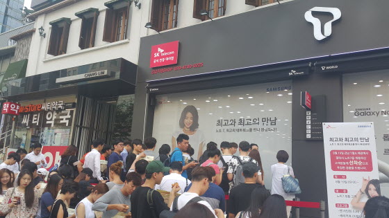 삼성전자의 전략 스마트폰 갤럭시노트7 구매자들이 19일 오전 개통을 위해 SK텔레콤 T월드 강남 직영점 앞에서 대기를 하고 있다.ⓒEBN