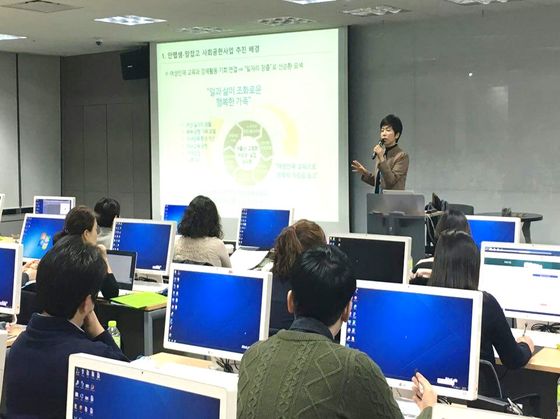 교육을 받고 있는 안랩샘 2기 수강생 모습.ⓒ안랩