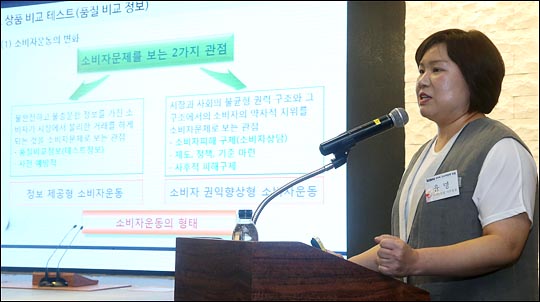 지난달 25일 서울 여의도 CCMM빌딩에서 EBN이 주최해 열린 스마트컨슈머 대응 전략 모색을 주제로 한 제 4회 소비자정책포럼에서 윤명 소비자시민모임 사무총장이 기조강연을 하고 있다. ⓒEBN