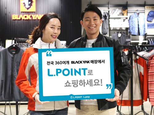 엘포인트는 아웃도어 브랜드 블랙야크와 제휴를 맺고 오는 30일까지 전국 360여개 블랙야크 매장에서 20만원 이상 구매시, 3만원 할인 쿠폰을 제공하고 있다.