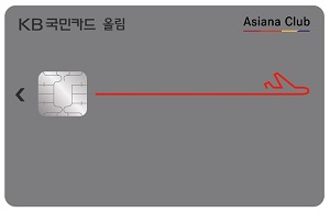 'KB국민 아시아나 올림카드' 로컬ⓒKB국민카드