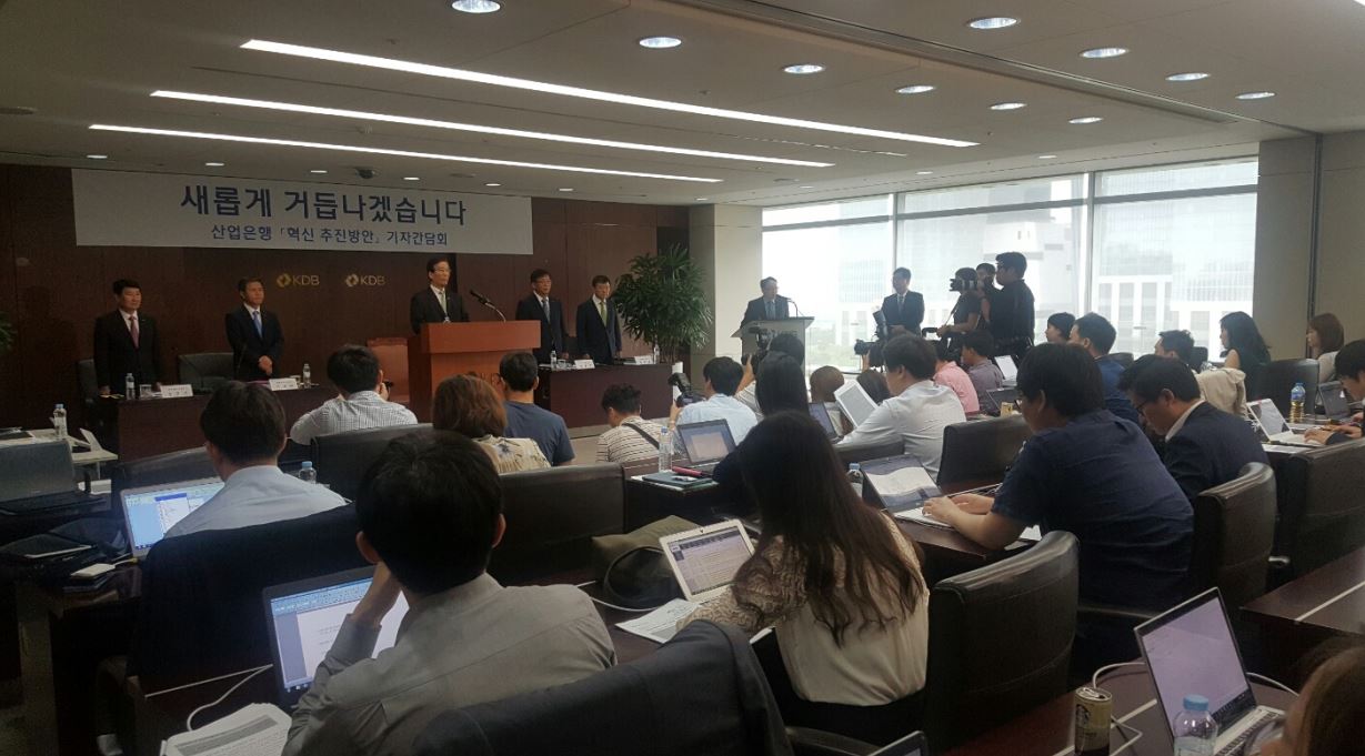 지난 6월 23일 이동걸 산업은행 회장이 혁신안 계획을 발표하고 있다.ⓒ백아란 기자