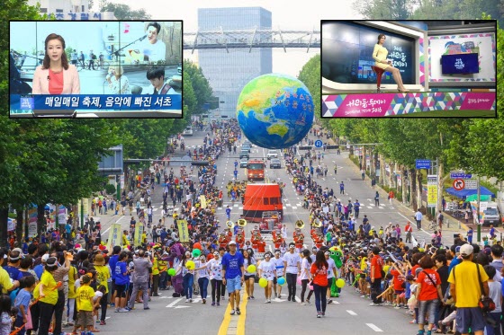 현대HCN은 지역 최대 축제 중 하나인 ‘서리풀페스티벌’을 지원하고 오는 9일 축제의 하이라이트인 ‘서초강산 퍼레이드’와 ‘지상 최대 스케치북’을 생중계한다. ⓒ현대HCN