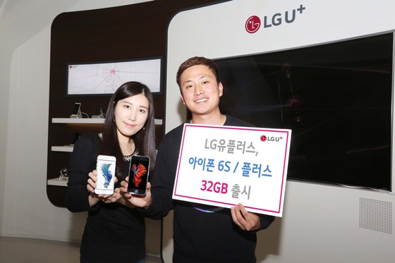 홍보모델들이 아이폰6S 판매 내용을 소개하고 있는 모습.ⓒLGU+