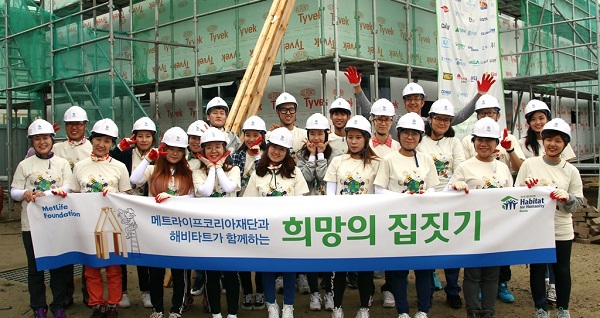 메트라이프생명과 한국 해비타트의 집짓기 자원봉사 활동 참가자들이 지난 5일 기념촬영을 하고 있다. ⓒ메트라이프생명
