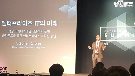 스티븐 오반(Stephen Orban) AWS 글로벌 엔터프라이즈 전략 총괄이 13일 서울 광화문 포시즌스 호텔에서 열린 'AWS 엔터프라이즈 서밋(Enterprise Summit)'에서 발표를 하고 있다.ⓒEBN