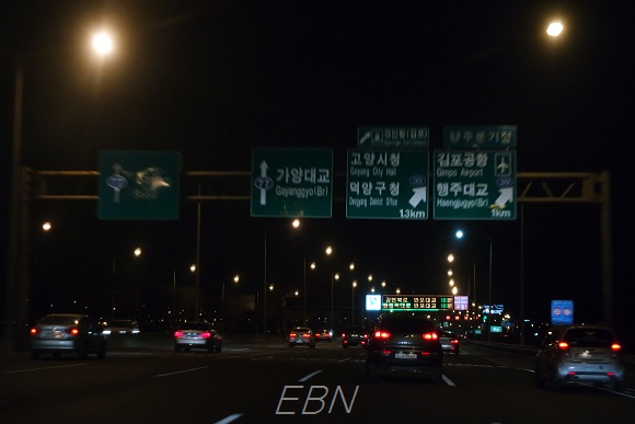 ⓒEBN 박종진기자