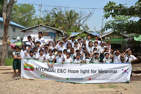 현대건설은 미얀마 태양광 랜턴 지원을 통해, 교육환경 개선에 도움을 주고 있다. ⓒ현대건설