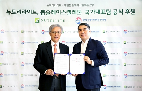 팀뉴트리라이트 대한봅슬레이스켈레톤연맹 공식 후원 약정식를 들고 있는 박세준(왼쪽) 한국암웨이 대표ⓒ한국암웨이