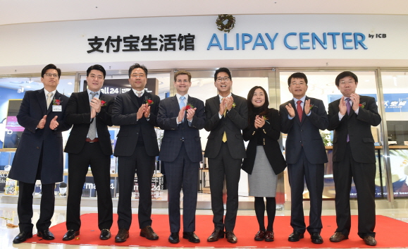 한국무역협회는 22일 서울 코엑스몰에 알리페이 고객서비스센터를 오픈했다. (사진 왼쪽 네번째부터 더글라스 피긴 앤트파이낸셜그룹 해외사업부 총재, 김정관 무역협회 부회장)