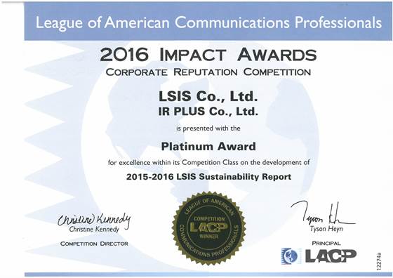 LS산전이 ‘2016 임팩트 어워즈’에서 지속가능경영보고서 부문 대상을 수상했다.ⓒLS산전