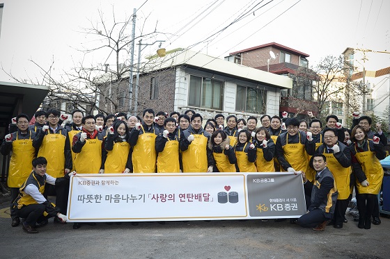 지난 6일 서울 영등포구 신길동 일대에서 실시한 '사랑의 연탄 배달' 사회공헌활동에서 현대증권 윤경은 사장을 포함한 임직원 40여명이 도움이 필요한 가정에 직접 연탄을 배달하고 기념촬영을 하고 있다. ⓒ현대증권