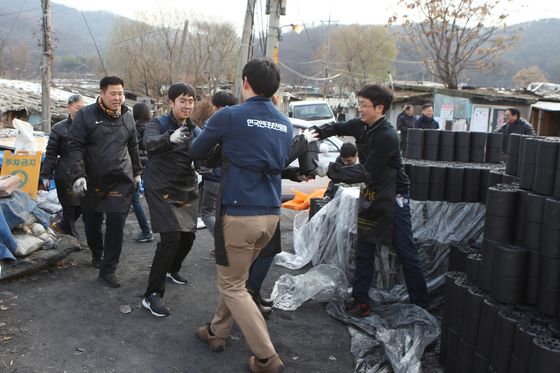 7일 한국인터넷진흥원 직원들이 서울 강남구 구룡마을에서 '2016 노사공동 사랑의 연탄나눔' 자원봉사를 진행하는 모습.ⓒ한국인터넷진흥원