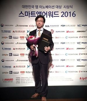 최종신 파수닷컴 본부장이 디지털페이지의 스마트앱어워드 2016 최우수상 수상 후 기념사진을 촬영하고 있는 모습.ⓒ최종신 